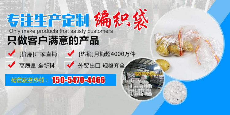 济宁市兖州区天德塑编有限责任公司