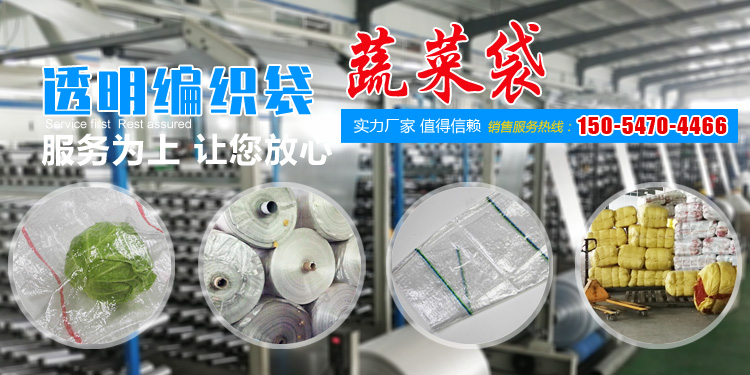 济宁市兖州区天德塑编有限责任公司