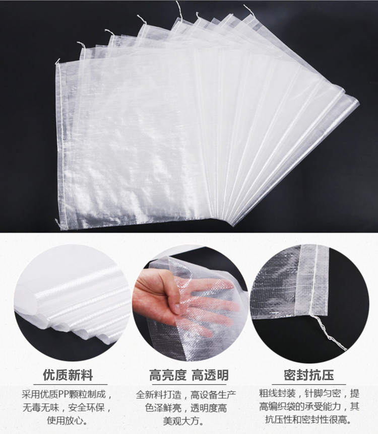 天德塑编产品优势