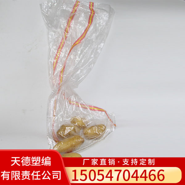 土豆袋子27