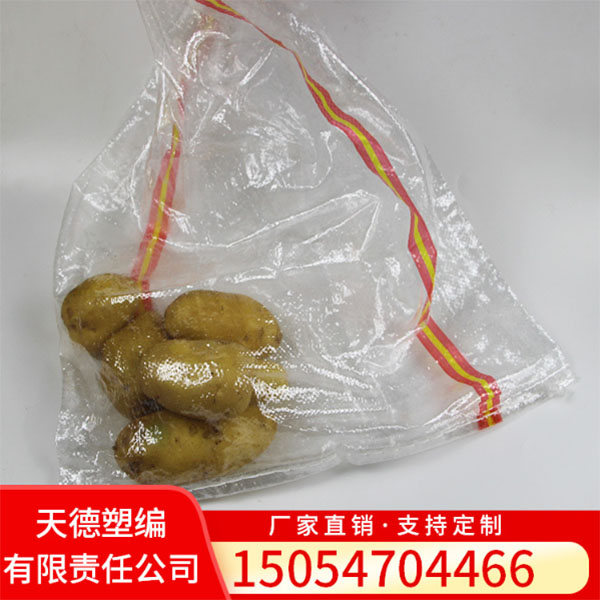 土豆袋子15
