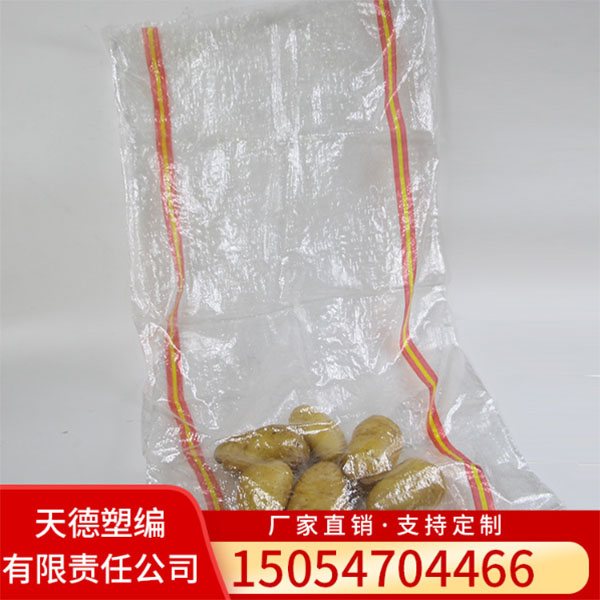 土豆袋子01