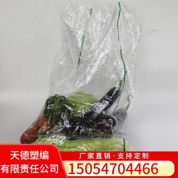 蔬菜袋-绿黑色71