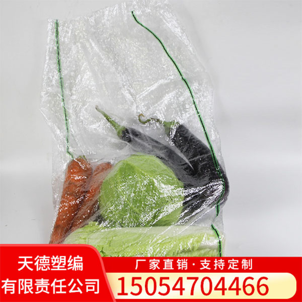 蔬菜袋-绿黑色69