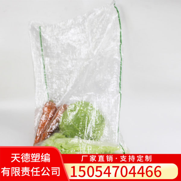 蔬菜袋-绿黑色65