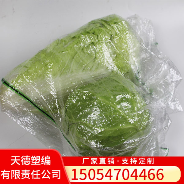 蔬菜袋-绿黑色59