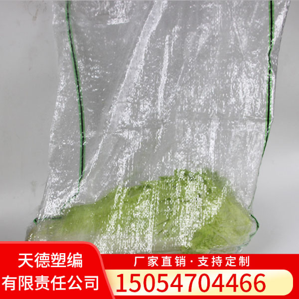 蔬菜袋-绿黑色55