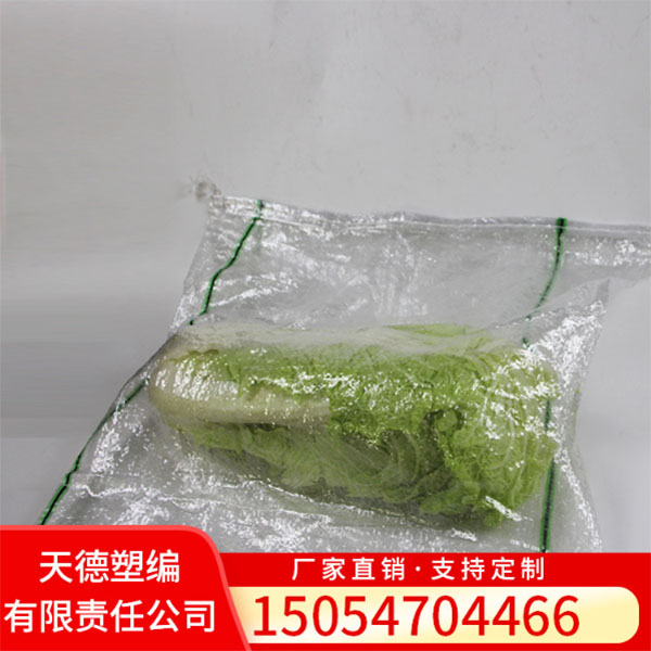 蔬菜袋-绿黑色53