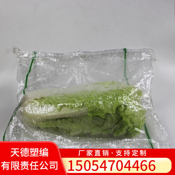 蔬菜袋-绿黑色49