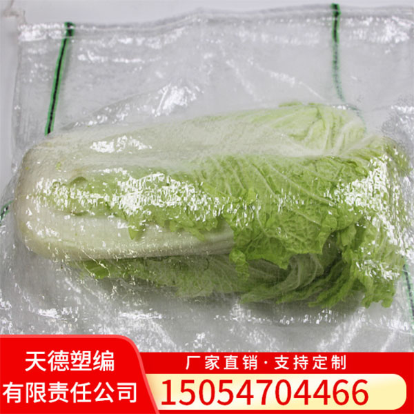 蔬菜袋-绿黑色47