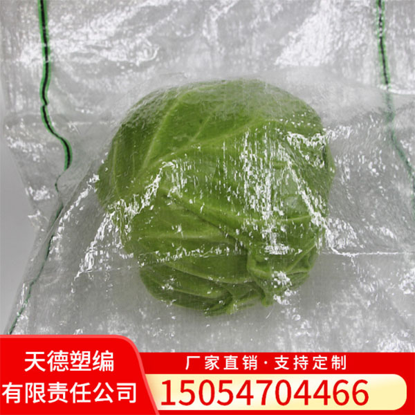 蔬菜袋-绿黑色41