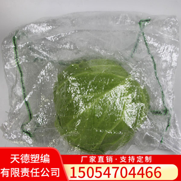 蔬菜袋-绿黑色35