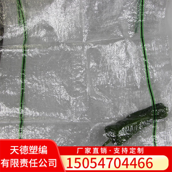 蔬菜袋-绿黑色33