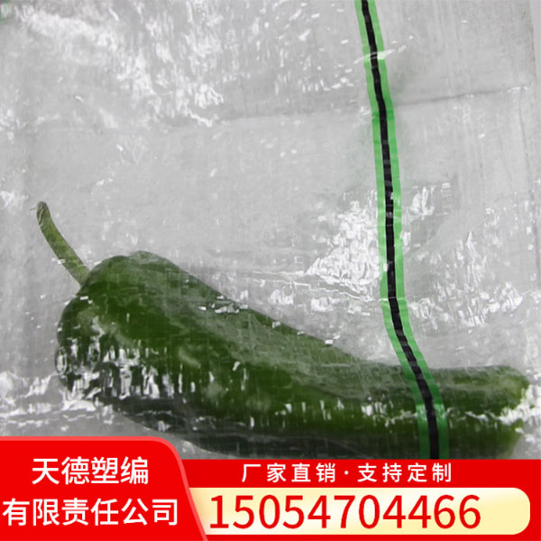 蔬菜袋-绿黑色27