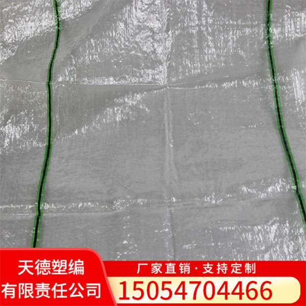 蔬菜袋-绿黑色23