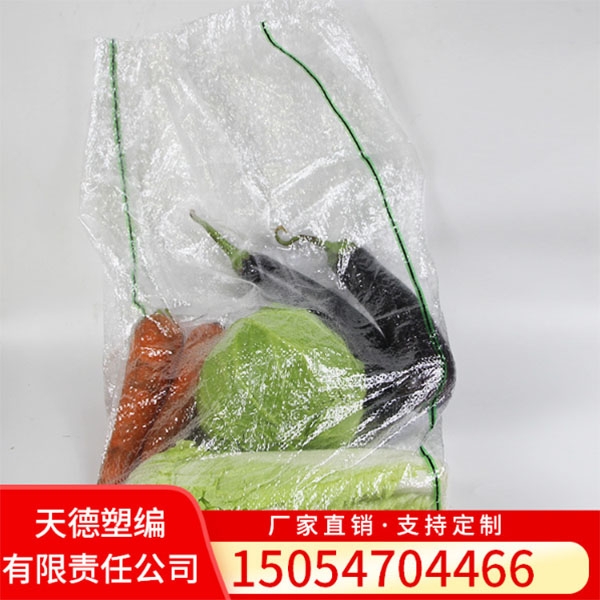 蔬菜袋-绿黑色