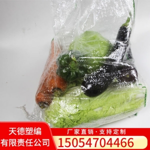 蔬菜袋-绿黑色