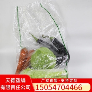 蔬菜袋-绿黑色