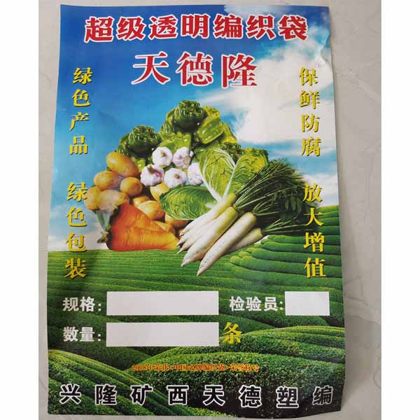 微信图片_202205161618216